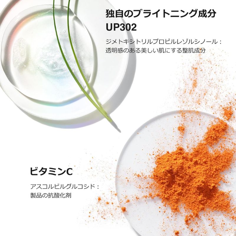 ネコポス速達!クリニーク イーブン ベター ブライト エッセンス ローション〈化粧水〉7ml 外箱付き ミニサイズ 特製サイズ サンプル ブライトニング 白玉美肌 ビタミンC 玉露エキス キメを整える 美容液配合成分 角質層すみずみに素早く浸透 CLINIQUE clinique - 画像 (3)