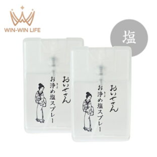 おいせさん お浄め塩スプレー【2個セット】17ml*2 合計34ml お清めスプレー お浄め 浄化スプレー ルームフレグランス 塩スプレー フレグランススプレー ディフューザー 芳香剤 フレグランス お守り 厄除け プレゼント ギフト 贈り物 プチギフト リフレッシュ OISESAN