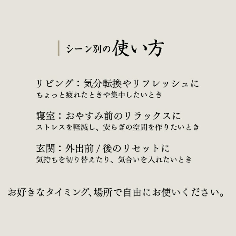 おいせさん お浄め塩スプレー【2個セット】17ml*2 合計34ml お清めスプレー お浄め 浄化スプレー ルームフレグランス 塩スプレー フレグランススプレー ディフューザー 芳香剤 フレグランス お守り 厄除け プレゼント ギフト 贈り物 プチギフト リフレッシュ OISESAN - 画像 (4)