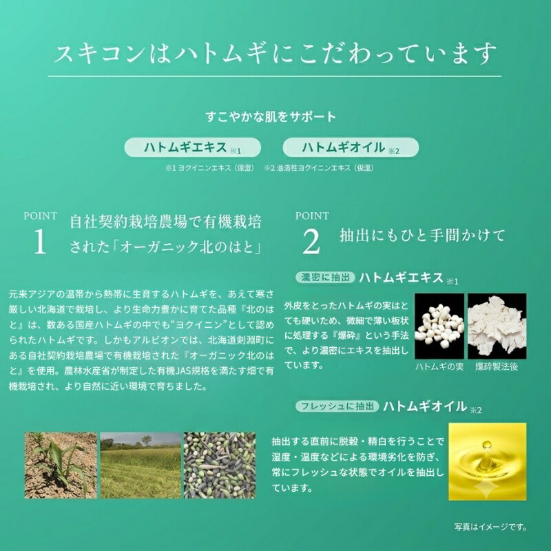 アルビオン 70TH アニバーサリー キット B(薬用スキンコンディショナー エッセンシャル N 165ml 現品、スキコンマスク 14ml×2枚入、フラルネ美白乳液 f EM 30g、フェイシャルコットン L 10枚入)記念ターターキット 限定キット 限定品 スキンケア 肌コンディション ALBION - 画像 (4)