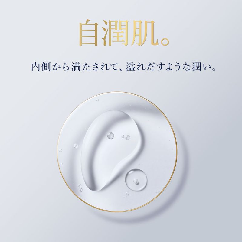 ネコポス速達!エスティ ローダー アクア チャージ 薬用 トリートメント ローション 1.5ml*6枚 合計9ml〈化粧水〉お試しセット サシェサンプル トラベルサイズ 薬用高保湿化粧水 うるおい 肌に溶け込むような浸透 発酵技術 有効成分配合 勇心酒造と共同開発 ESTEE LAUDER - 画像 (2)