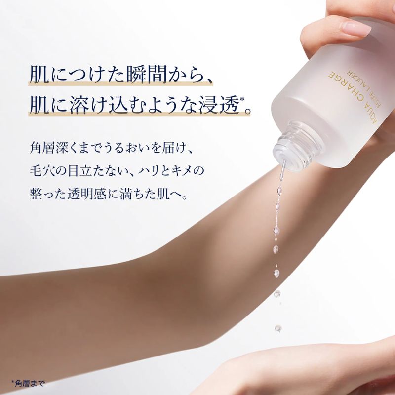 ネコポス速達!エスティ ローダー アクア チャージ 薬用 トリートメント ローション 1.5ml*6枚 合計9ml〈化粧水〉お試しセット サシェサンプル トラベルサイズ 薬用高保湿化粧水 うるおい 肌に溶け込むような浸透 発酵技術 有効成分配合 勇心酒造と共同開発 ESTEE LAUDER - 画像 (5)