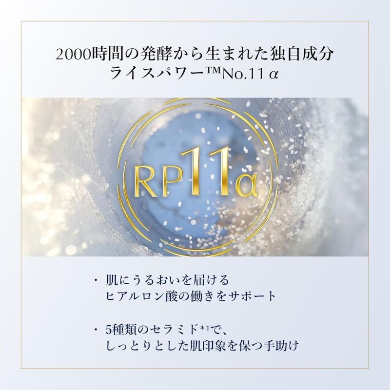 ネコポス速達!エスティ ローダー アクア チャージ 薬用 トリートメント ローション 1.5ml*6枚 合計9ml〈化粧水〉お試しセット サシェサンプル トラベルサイズ 薬用高保湿化粧水 うるおい 肌に溶け込むような浸透 発酵技術 有効成分配合 勇心酒造と共同開発 ESTEE LAUDER - 画像 (6)