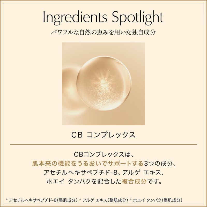 エスティ ローダー シュープリーム プラス YP クリーム 15ml〈クリーム〉ミニサイズ 特製サイズ サンプル 外箱なし ハリ感 引き上がるハリ トリプルゾーンケア エイジングケア ハイビスカス-8エキス配合 モリンガ CBコンプレックス ESTEE LAUDER estee lauder - 画像 (5)