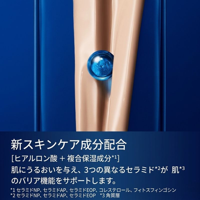 ネコポス速達!アルマーニ ビューティ デザイナー グロー ファンデーション #3 ベージュ 5ml〈リキッドファンデーション〉外箱なし ミニサイズ 特製サイズ サンプル 透明感・輝きプラス 長時間うるおい持続 くすみ対策 スキンケア成分配合 GIORGIO ARMANI giorgio armani - 画像 (3)
