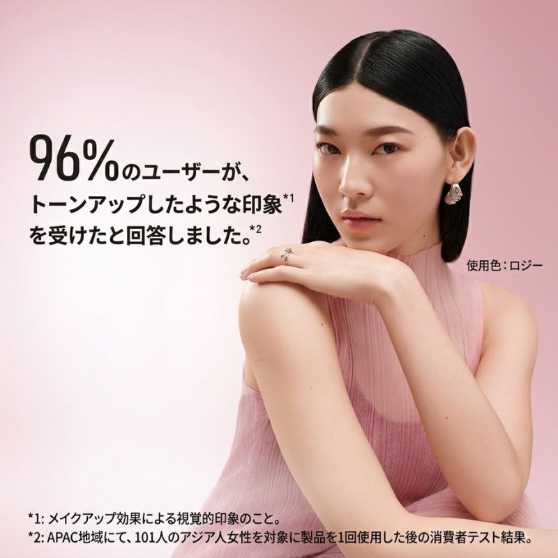 ネコポス速達!ボビイ ブラウン インテンシブ セラム ラディアンス プライマー 5ml〈化粧下地〉外箱なし アメリカ製 ミニサイズ 特製サイズ サンプル ツヤと透明感 トーンアップ 濃密美容液プライマー 冬虫夏草エキス配合 崩れにくい BOBBI BROWN bobbi brown - 画像 (2)
