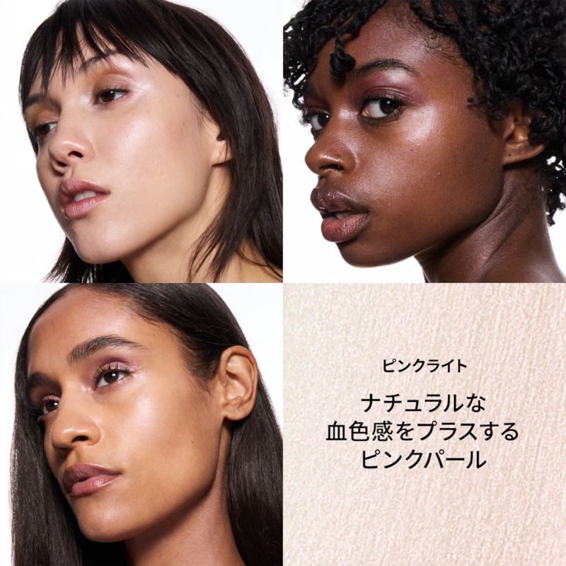 マック ストロボクリーム #ピンクライト 50ml〈化粧下地〉メークアップベース プライマー 保湿クリーム 立体感 発光ツヤ肌 光の“レフ板”デイクリーム 透明感 輝きをプラス みずみずしい 偏光パールピグメント M・A・C m・a・c - 画像 (5)