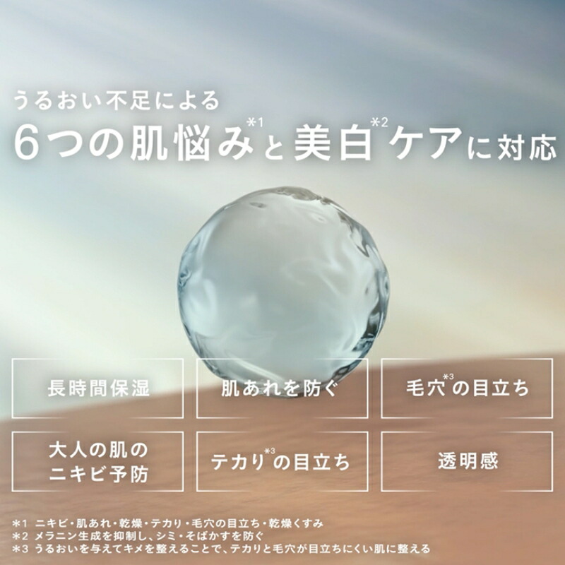 イプサ IPSA ザ・タイムR アクア e〈薬用化粧水〉200mL【3本セット】医薬部外品 進化版 リニューアル スキンケア ローション 保湿 美白 潤い うるおい 水分 ニキビ予防 肌荒れ テカリ 毛穴 くすみ 透明感 アルコールフリー - 画像 (2)