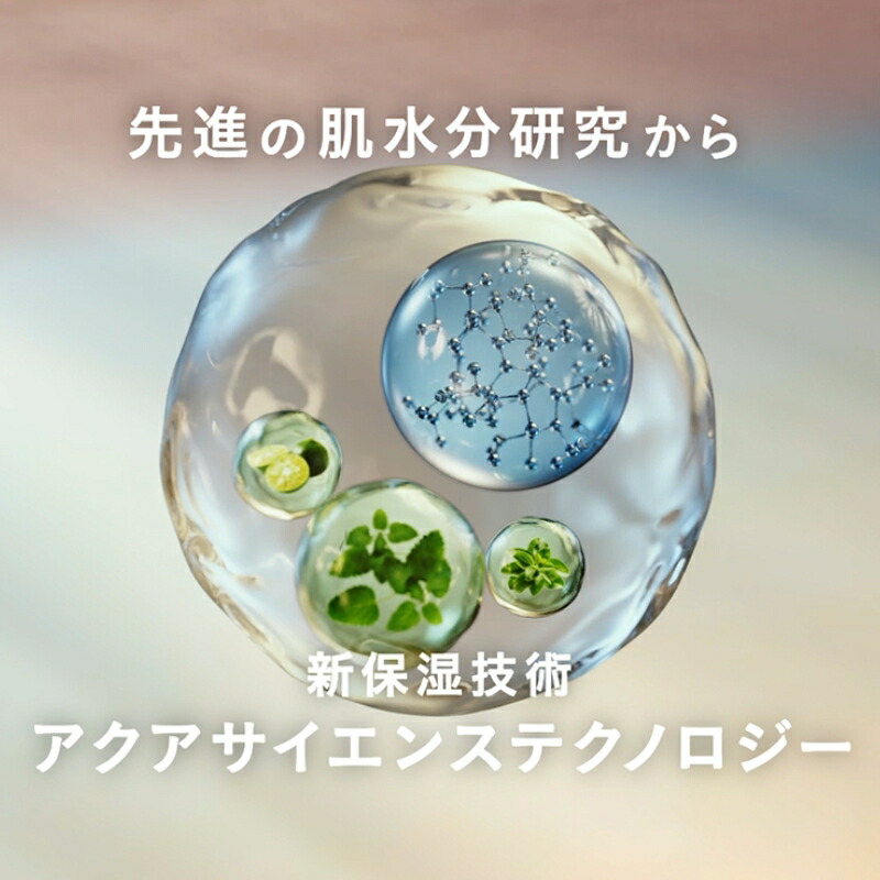 イプサ IPSA ザ・タイムR アクア e〈薬用化粧水〉200mL【3本セット】医薬部外品 進化版 リニューアル スキンケア ローション 保湿 美白 潤い うるおい 水分 ニキビ予防 肌荒れ テカリ 毛穴 くすみ 透明感 アルコールフリー - 画像 (3)