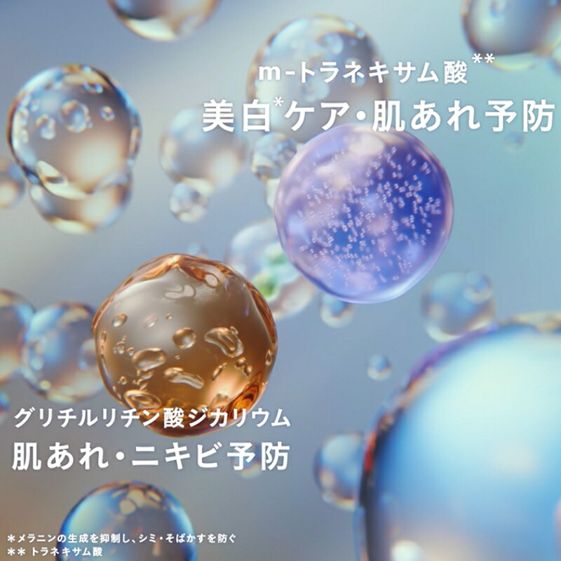 イプサ IPSA ザ・タイムR アクア e〈薬用化粧水〉200mL 医薬部外品 進化版 リニューアル スキンケア ローション 保湿 美白 潤い うるおい 水分 ニキビ予防 肌荒れ テカリ 毛穴 くすみ 透明感 アルコールフリー - 画像 (4)