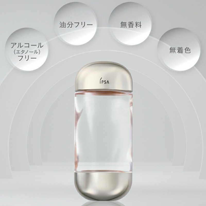イプサ IPSA ザ・タイムR アクア e〈薬用化粧水〉200mL【2本セット】医薬部外品 進化版 リニューアル スキンケア ローション 保湿 美白 潤い うるおい 水分 ニキビ予防 肌荒れ テカリ 毛穴 くすみ 透明感 アルコールフリー - 画像 (5)