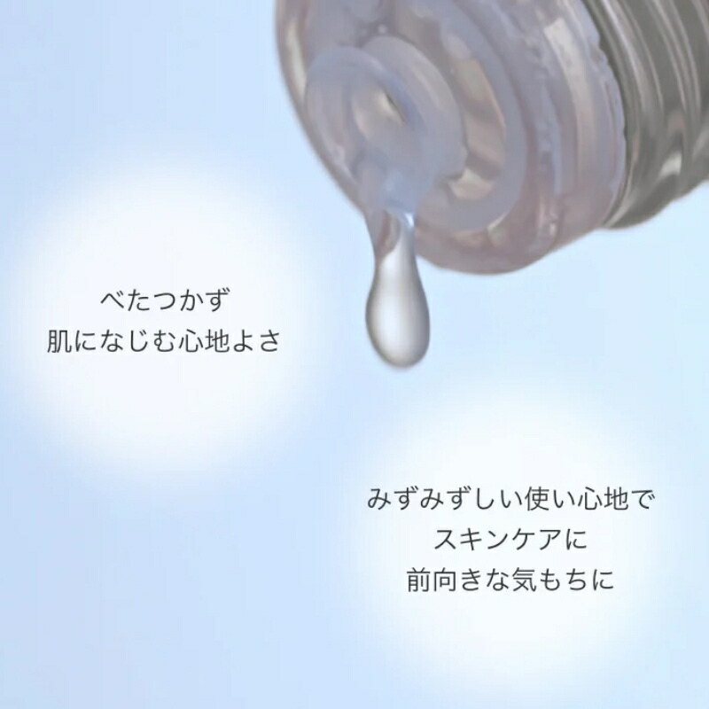 イプサ IPSA ザ・タイムR アクア e〈薬用化粧水〉200mL【2本セット】医薬部外品 進化版 リニューアル スキンケア ローション 保湿 美白 潤い うるおい 水分 ニキビ予防 肌荒れ テカリ 毛穴 くすみ 透明感 アルコールフリー - 画像 (6)