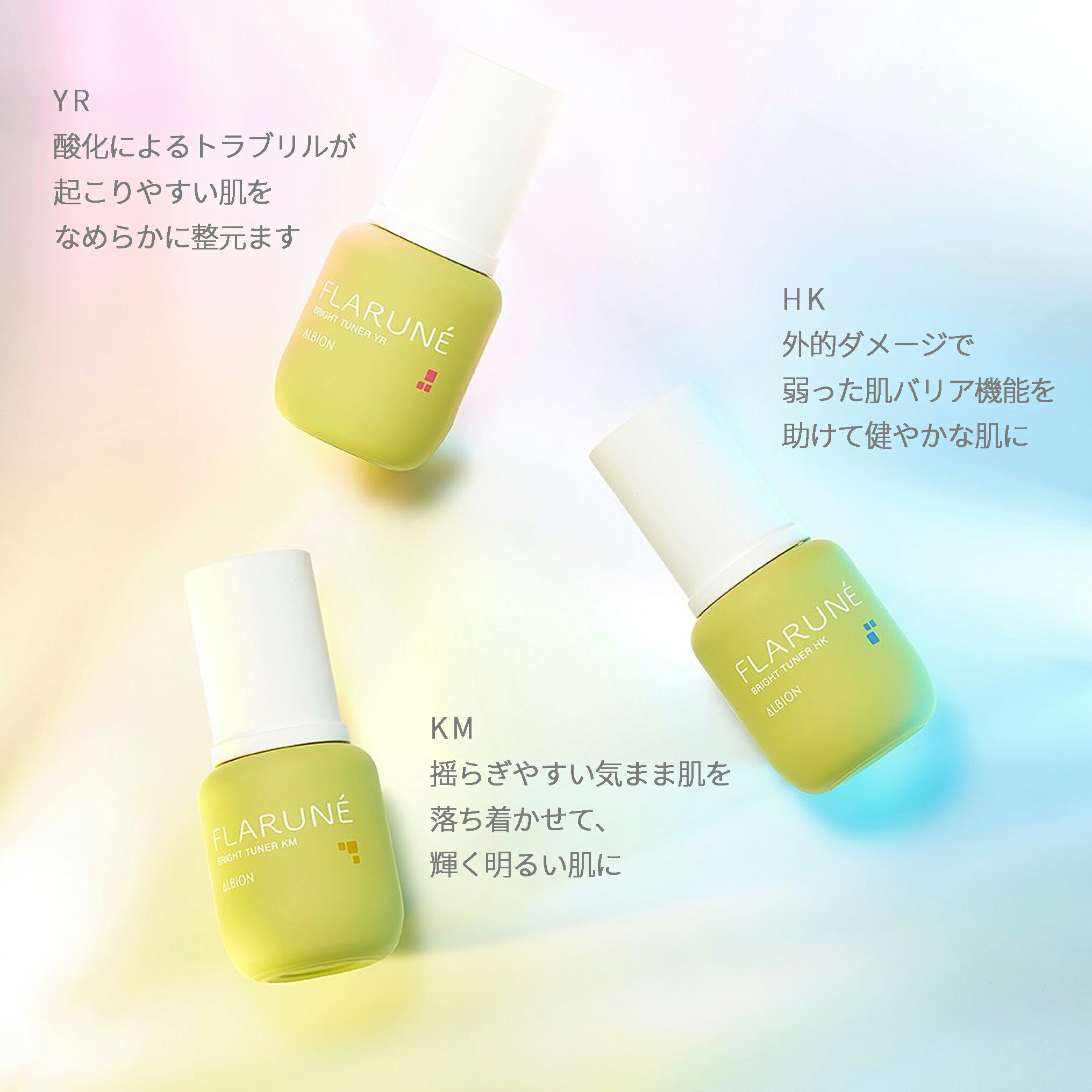 アルビオン フラルネ ブライトチューナー 40ml 美白美容液 医薬部外品 美白エッセンス スキンケア 肌ケア 角質ケア 保湿 だるみ防ぐ 肌あれ防ぐ - 画像 (11)