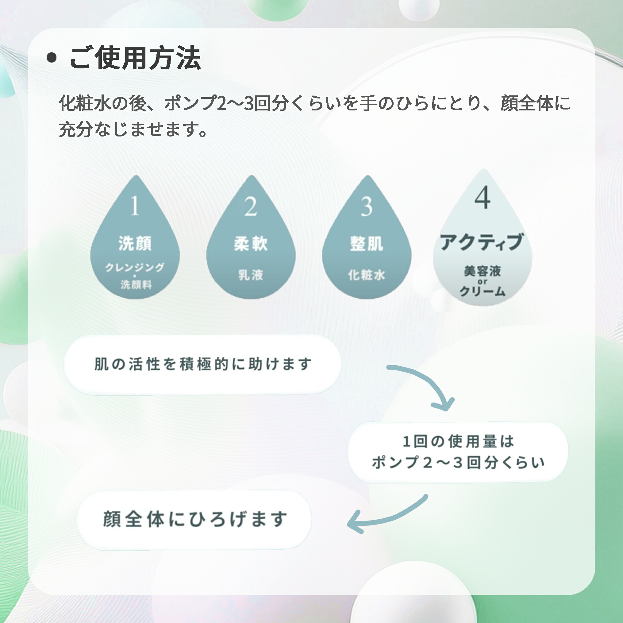 アルビオン フラルネ ブライトチューナー 40ml 美白美容液 医薬部外品 美白エッセンス スキンケア 肌ケア 角質ケア 保湿 だるみ防ぐ 肌あれ防ぐ - 画像 (13)