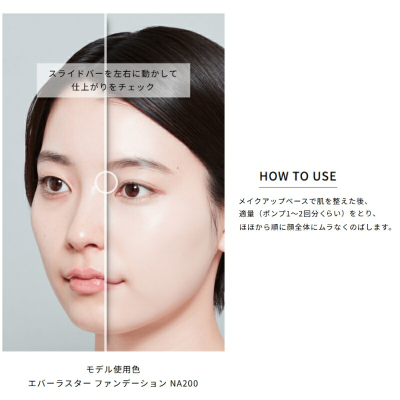 アルビオン エクシア エバーラスター ファンデーション 30ml 美容液ファンデーション リキッドファンデーション 保湿・エモリエント成分配合 UV効果 色ムラ・凹凸カバー 肌保護 美しい仕上がり長時間キープ ALBION albion - 画像 (5)
