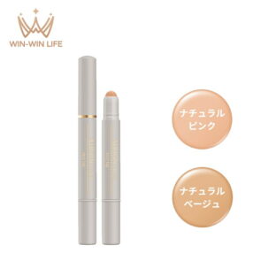 アルビオン スタジオ イージータップ 部分用ファンデーション コンシーラー ナチュラルピンク ナチュラルベージュ 2色 1.8g 自然感 カバー 隠す しなやか 軽やか 明るい 印象を格上げ メイクアップ 基礎化粧品 ALBION albion