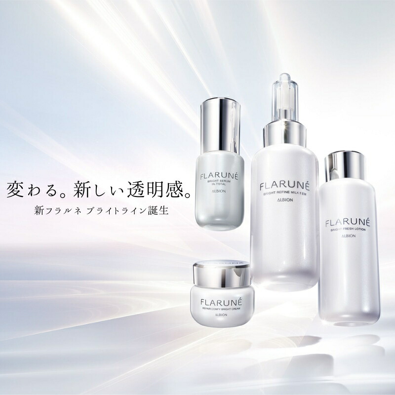 アルビオン フラルネ ブライトリファイン ミルク f M or EM〈乳液〉110g & フレッシュローション〈美白化粧水〉110ml スキンケアセット 医薬部外品 リニューアル新発売 透明感 美白有効成分 メラニン生成抑制・シミ・ソバカス防止 肌のすみずみまで浸透 ALBION albion - 画像 (10)