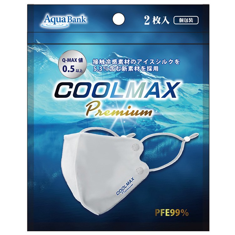 COOLMAX Premium ひんやり 夏用冷感マスク Q-MAX0.5以上 PFE99% 2枚入り 4580441787044 花粉対策 涼しい - 画像 (2)