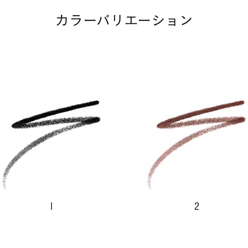 クレ・ド・ポー ボーテ ライナーリキッドアンタンス チップ NEW 0.4ml 全2色〈チップ・レフィル〉詰め替え用品 ウォータープルーフ スマッジプルーフ 汗・水に強い 一日中続く 長時間メイクキープ 薄れずに 保湿成分配合 CPB cpb 資生堂 SHISEIDO - 画像 (4)