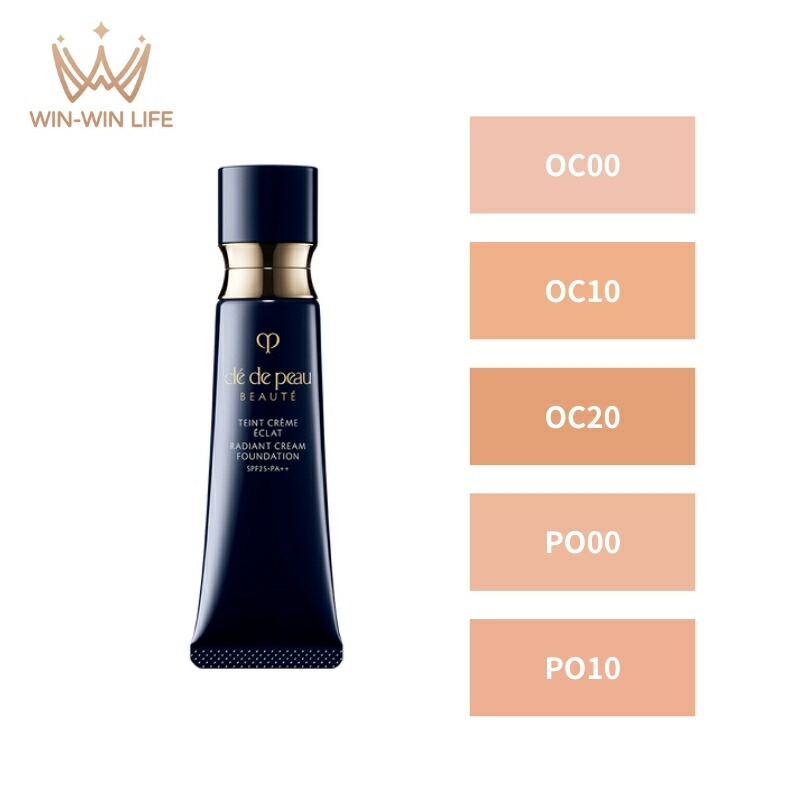 クレ・ド・ポー ボーテ タンクレームエクラn クリームファンデーション 25g UV効果 SPF25 PA++ ツヤ肌 うるおい なめらか 輝く仕上がり カバー 保湿 整肌 長時間持続 スキンケア成分 CPB cpb 資生堂 SHISEIDO shiseido