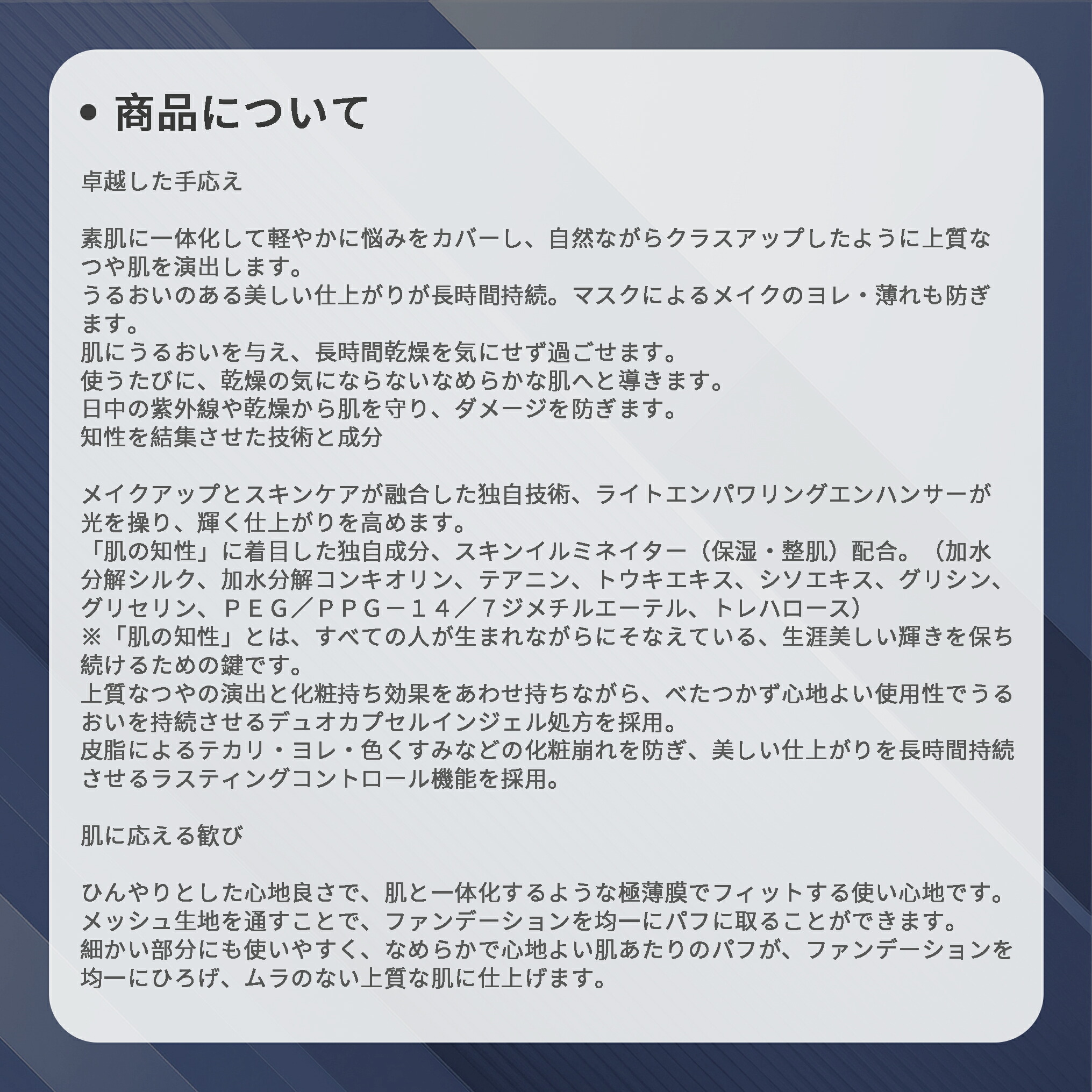 クレドポー ボーテ 資生堂 CPB SHISEIDO タンクッションエクラ ナチュレル 本体14g なめらかなつや肌を実現 クッションファンデーション レフィル パフ付き 専用ケース付き セット - 画像 (5)