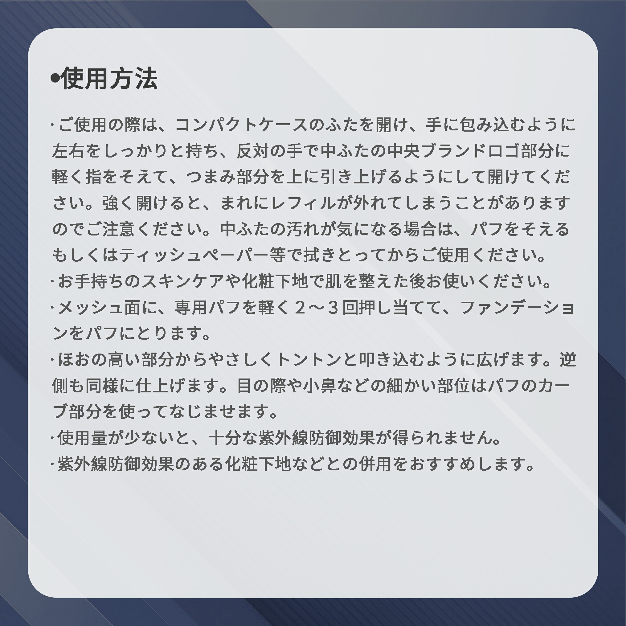 クレドポー ボーテ 資生堂 CPB SHISEIDO タンクッションエクラ ナチュレル 本体14g なめらかなつや肌を実現 クッションファンデーション レフィル パフ付き 専用ケース付き セット - 画像 (6)
