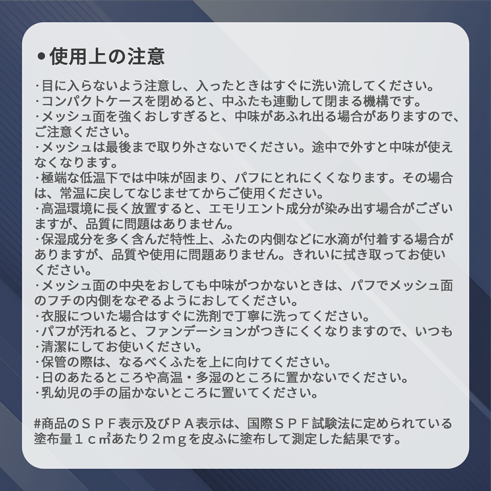 クレドポー ボーテ 資生堂 CPB SHISEIDO タンクッションエクラ ナチュレル 本体14g なめらかなつや肌を実現 クッションファンデーション レフィル パフ付き 専用ケース付き セット - 画像 (7)