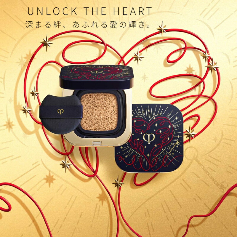 クレ・ド・ポー ボーテ タンクッションエクラ ルミヌ ファンデーション 15g & LUMINIZING LOVE COLLECTION 2025 専用ケース 本体セット パフ付き 限定品 数量限定 華やかなつや肌 うるおい みずみずしい バラの豊かな香り CPB cpb 資生堂 SHISEIDO shiseido - 画像 (2)