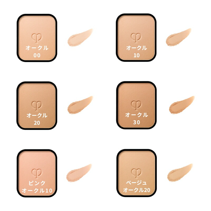 クレ・ド・ポー ボーテ タンプードルエクラII パウダーファンデーション 8g 専用ケース付セット パンソーかスポンジ別売り マット ツヤ 透明感 自然感 輝き仕上がり なめらか しっとりと軽い うるおい カバー スキンケア成分 CPB cpb 資生堂 SHISEIDO shiseido - 画像 (3)