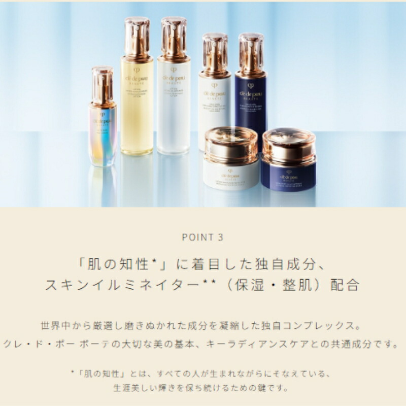 クレドポーボーテ 資生堂 CPB SHISEIDO ル・フォンドゥタンn クリームファンデーション SPF25・PA++ UV効果 保湿 うるおい ハリ ツヤ肌 つや感 ジェルファンデーション ラグジュアリーファンデーション ギフト プレゼント - 画像 (4)