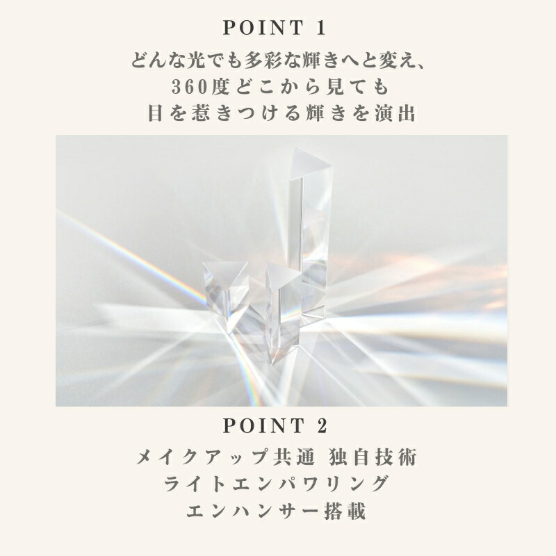 クレドポー ボーテ 資生堂 CPB SHISEIDO ル・レオスールデクラ 10g (レフィル)詰め替え用 フェイスカラー ハイライト ハイライトパウダー ツヤ肌 つや感 立体感 透明感 美肌 - 画像 (11)