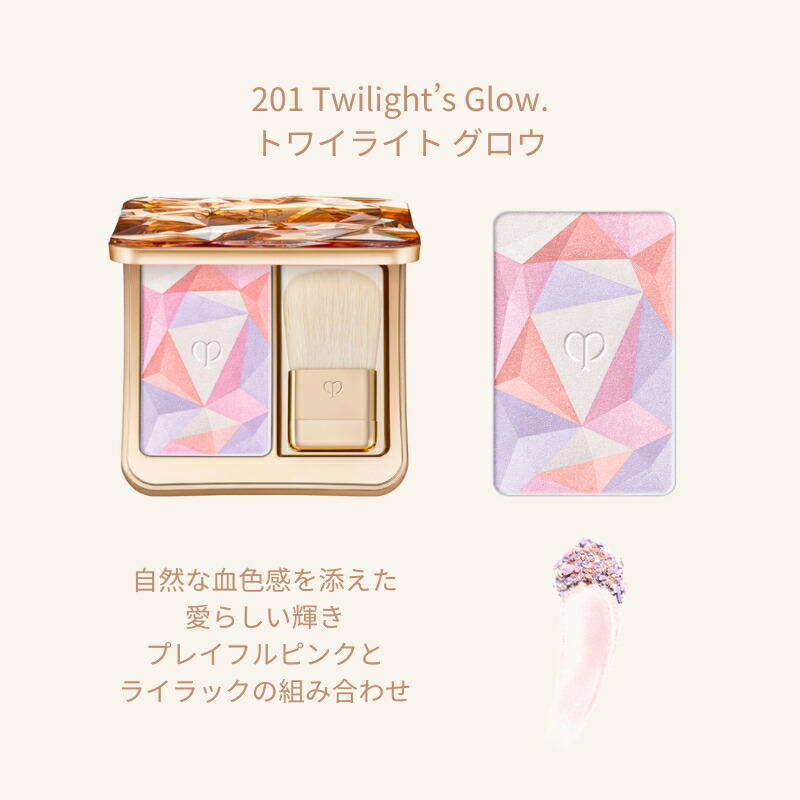 クレドポー ボーテ 資生堂 CPB SHISEIDO ル・レオスールデクラ 10g (レフィル)詰め替え用 フェイスカラー ハイライト ハイライトパウダー ツヤ肌 つや感 立体感 透明感 美肌 - 画像 (7)