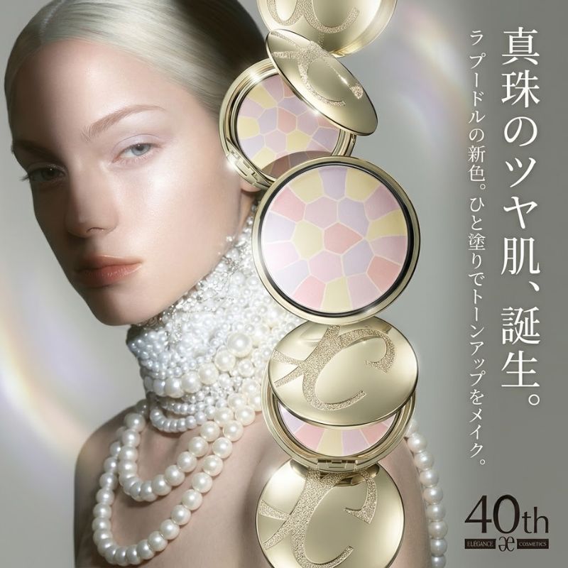 エレガンス ラ プードル オートニュアンス リクスィーズ 27g フェイスパウダー レフィル 詰め替え用品 ケース別売り 専用パフ別売り 一番 四番 六番 八番 九番 5色 大人気 凛と気高い クリア 可憐 化粧仕上げパウダー 仕上げ用フェイスパウダー Elegance アルビオン ALBION - 画像 (2)