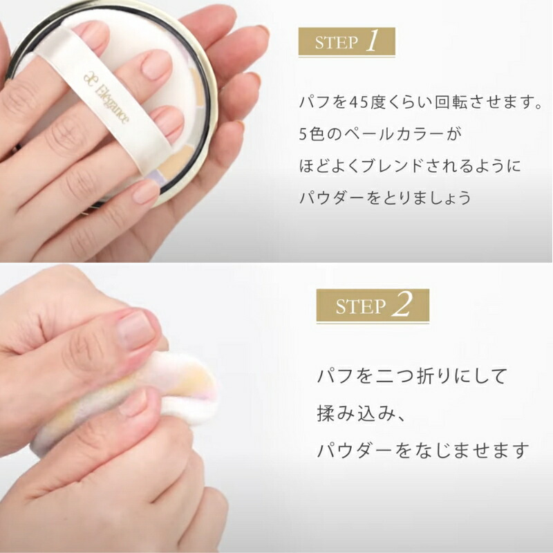 エレガンス ラ プードル オートニュアンス リクスィーズ 27g フェイスパウダー レフィル 詰め替え用品 ケース別売り 専用パフ別売り 一番 四番 六番 八番 九番 5色 大人気 凛と気高い クリア 可憐 化粧仕上げパウダー 仕上げ用フェイスパウダー Elegance アルビオン ALBION - 画像 (6)