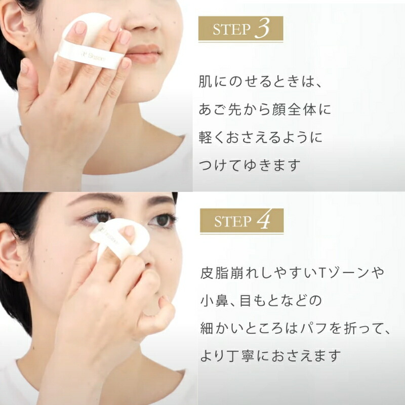 エレガンス ラ プードル オートニュアンス リクスィーズ 27g 本体セット 専用ケース付き 専用パフ付き お得用サイズ フェイスパウダー 顔用パウダー 化粧仕上げパウダー 仕上げ用フェイスパウダー Elegance アルビオン albion ALBION - 画像 (4)