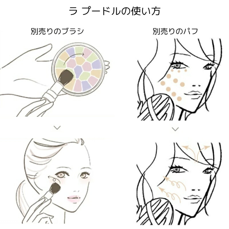 エレガンス ラ プードル オートニュアンス 8.8g レフィル 詰め替え用 専用ケース・パフ別売り #I #IV #VI #VIII #IX 人気色 大人気の色番 フェイスパウダー リメイク用フェイスパウダー 顔用パウダー 化粧仕上げパウダー 仕上げ用フェイスパウダー Elegance albion ALBION - 画像 (7)