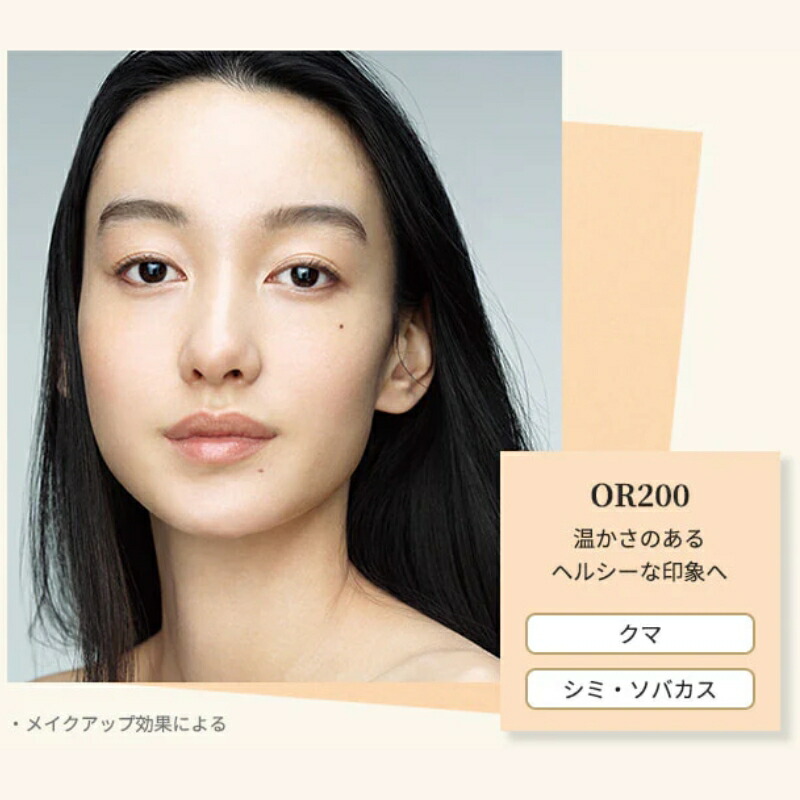 ネコポス速達!エレガンス モデリング カラーベース NEW 全7色〈肌色補正メイクアップベース〉0.3g*6枚 ミニサイズ 特製サイズ サンプル 肌の凹凸・色ムラ補正 UV効果 SPF25 PA++ 血色感 透明感 キメ・毛穴カバー 艶やかな肌へ Elegance ALBION albion - 画像 (5)