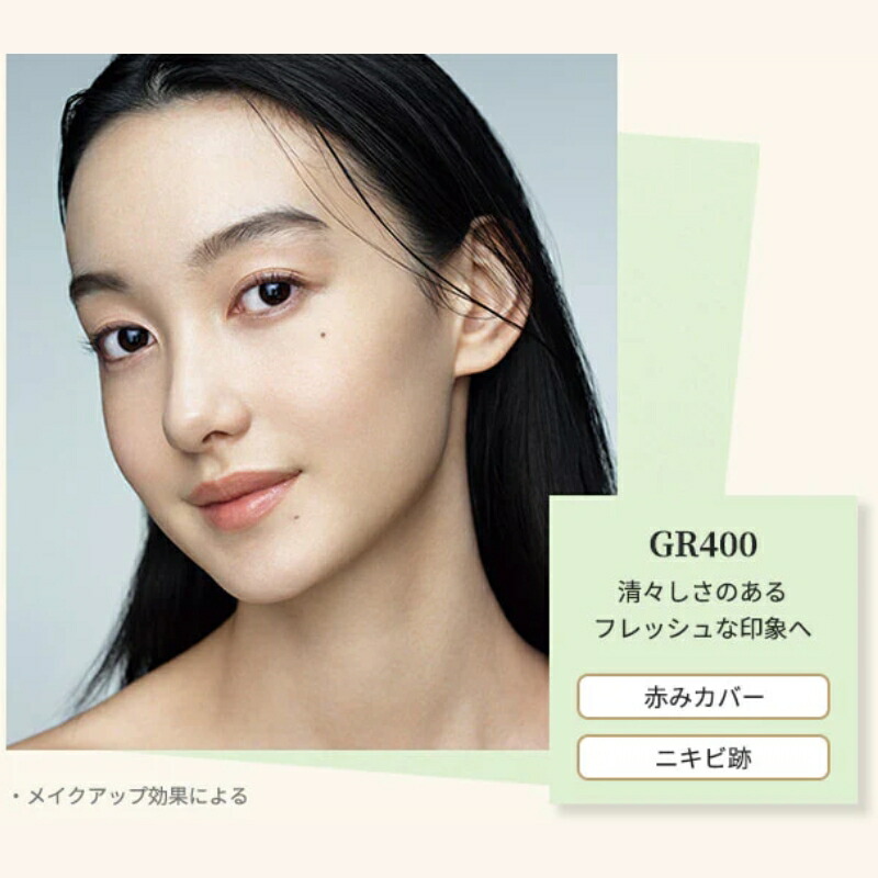 ネコポス速達!エレガンス モデリング カラーベース NEW 全7色 リニューアル新発売 いち早くお試し〈肌色補正メイクアップベース〉4g ミニサイズ 特製サイズ サンプル 肌の凹凸・色ムラ補正 UV効果 SPF25 PA++ 血色感 透明感 キメ・毛穴カバー 艶やかな肌へ Elegance ALBION - 画像 (7)