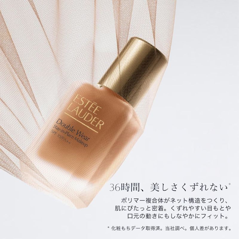 ネコポス速達!エスティ ローダー ダブル ウェア ステイ イン プレイス メークアップ N #1W2 36 サンド 5ml〈ファンデーション〉スポンジ付き 外箱なし ミニサイズ 特製サイズ サンプル 素肌膜カバー ハイカバー 毛穴レス スキンケア成分配合 リキッドファンデ ESTEE LAUDER - 画像 (5)
