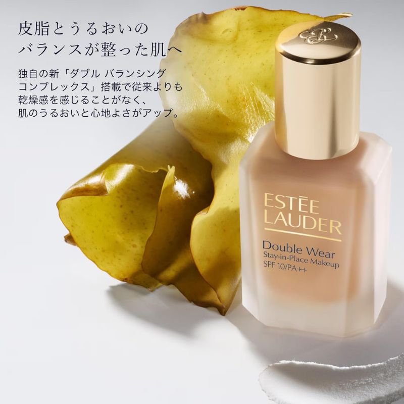 ネコポス速達!エスティ ローダー ダブル ウェア ステイ イン プレイス メークアップ N #1W2 36 サンド 5ml〈ファンデーション〉スポンジ付き 外箱なし ミニサイズ 特製サイズ サンプル 素肌膜カバー ハイカバー 毛穴レス スキンケア成分配合 リキッドファンデ ESTEE LAUDER - 画像 (6)