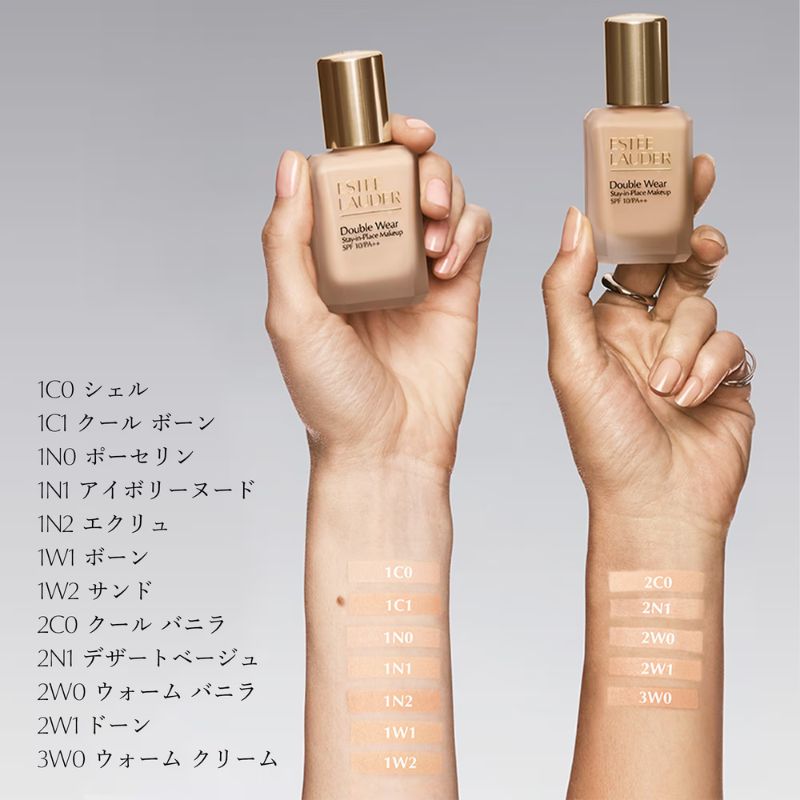 ネコポス速達!エスティ ローダー ダブル ウェア ステイ イン プレイス メークアップ N 1ml*3枚 6色〈ファンデーション〉お試しセット サシェサンプル トラベルサイズ 素肌膜カバー ハイカバー 毛穴レス 整肌成分配合 色移りせず 水・汗・湿気・熱にも強い ESTEE LAUDER - 画像 (7)