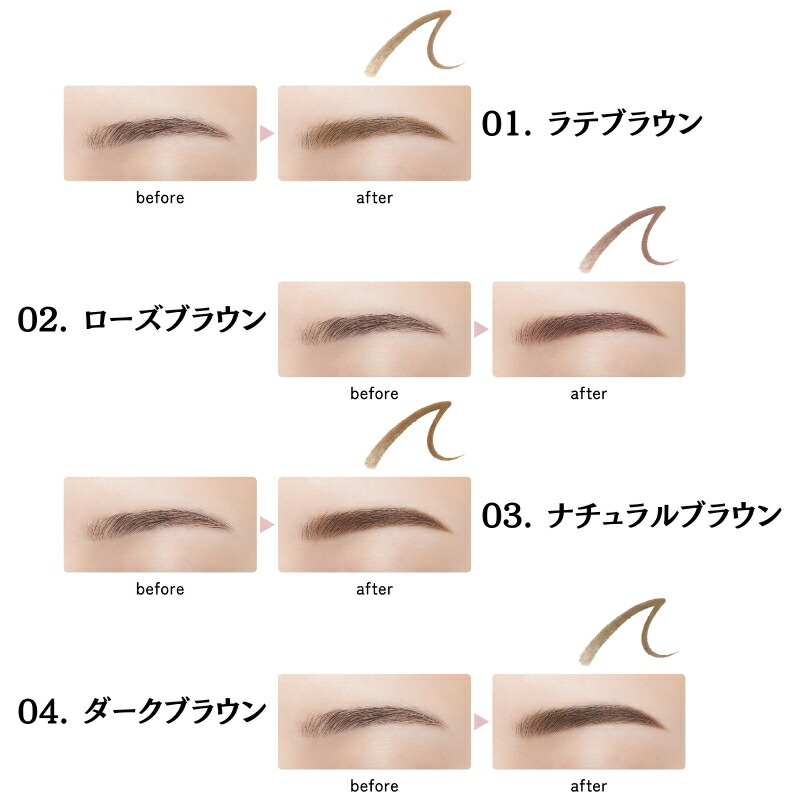 エテュセ ペンシル ブロウライナー 0.15g〈アイブロウ〉全4色 スクリューブラシ付き アイブロウペンシル 眉墨 ウォータープルーフ 落ちにくい ふんわり 立体感 楕円芯 美容液成分 ヒアルロン酸 描きやすい 長時間持続 汗 皮脂に強い 無香料 メイクアップ Ettusais ettusais - 画像 (3)