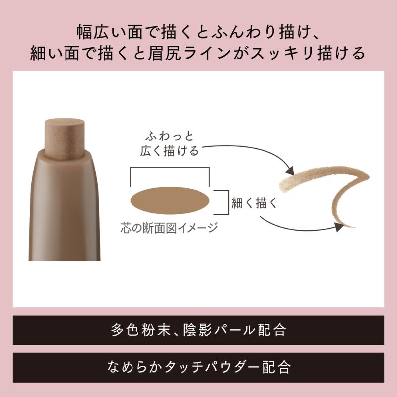 エテュセ ペンシル ブロウライナー 0.15g〈アイブロウ〉全4色 スクリューブラシ付き アイブロウペンシル 眉墨 ウォータープルーフ 落ちにくい ふんわり 立体感 楕円芯 美容液成分 ヒアルロン酸 描きやすい 長時間持続 汗 皮脂に強い 無香料 メイクアップ Ettusais ettusais - 画像 (2)