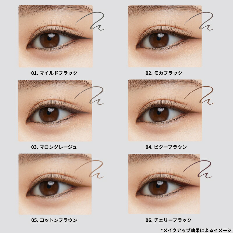 エテュセ ラスティング リキッドライナー 0.5ml 全6色 リニューアル発売 新設計 持続性メイク 耐水・にじみ防止 涙・汗に強い 耐摩擦性 お湯ですっと落ちる 肌なじみピグメント配合 美容液成分配合 保湿成分 無香料 Ettusais ettusais - 画像 (3)