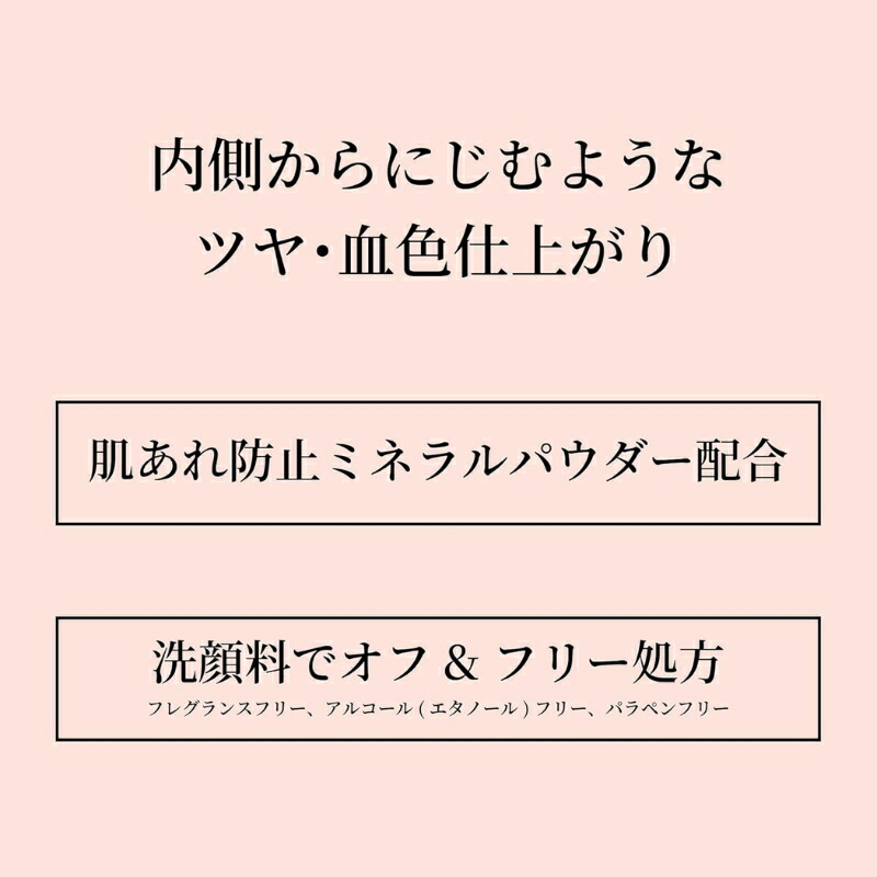 エテュセ グロウスキン フェイスカラー〈ハイライト・チーク〉3g 全3色 粉感ゼロ なじみツヤ ほんのり血色 じんわり血色 密着 じわっと発色 透明感 化粧くずれ防止 うるおい 美容オイル配合 スキンケア仕立て フリー処方 Ettusais ettusais - 画像 (3)