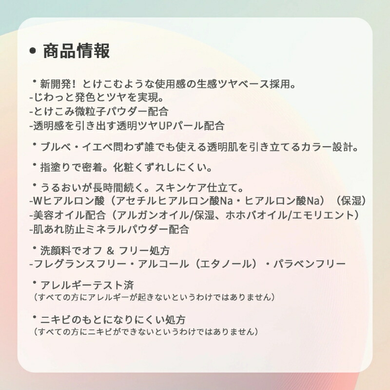 エテュセ グロウスキン フェイスカラー〈ハイライト・チーク〉3g 全3色 粉感ゼロ なじみツヤ ほんのり血色 じんわり血色 密着 じわっと発色 透明感 化粧くずれ防止 うるおい 美容オイル配合 スキンケア仕立て フリー処方 Ettusais ettusais - 画像 (4)