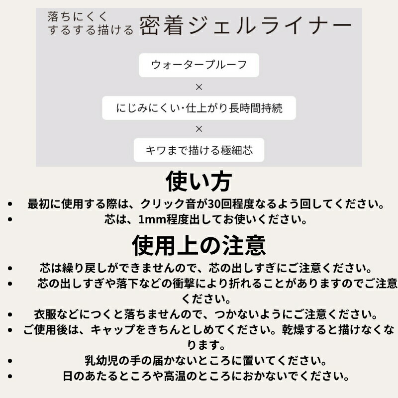 エテュセ アイエディション ジェルライナー 0.09g アイライナー 極細ライン 密着 すっと溶け込む 絶妙カラー 抜け感 落ちにくい トリートメント成分 ウォータープルーフ スマッジプルーフ 無香料 目もと化粧品 Ettusais ettusais - 画像 (4)