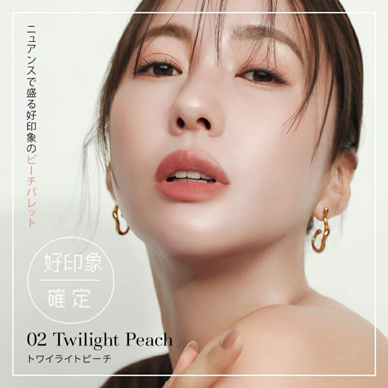 フジコ マルチイージーパレット 3.8g〈パウダーアイシャドウ〉全3色 アイシャドウ パレットアイシャドウ マルチに使える5色パレット ツヤ・マットを含む5つの質感 鮮やかな発色 なめらかで自然な発色 3種の保湿成分配合 自然な陰影 立体感 FUJIKO fujiko - 画像 (11)