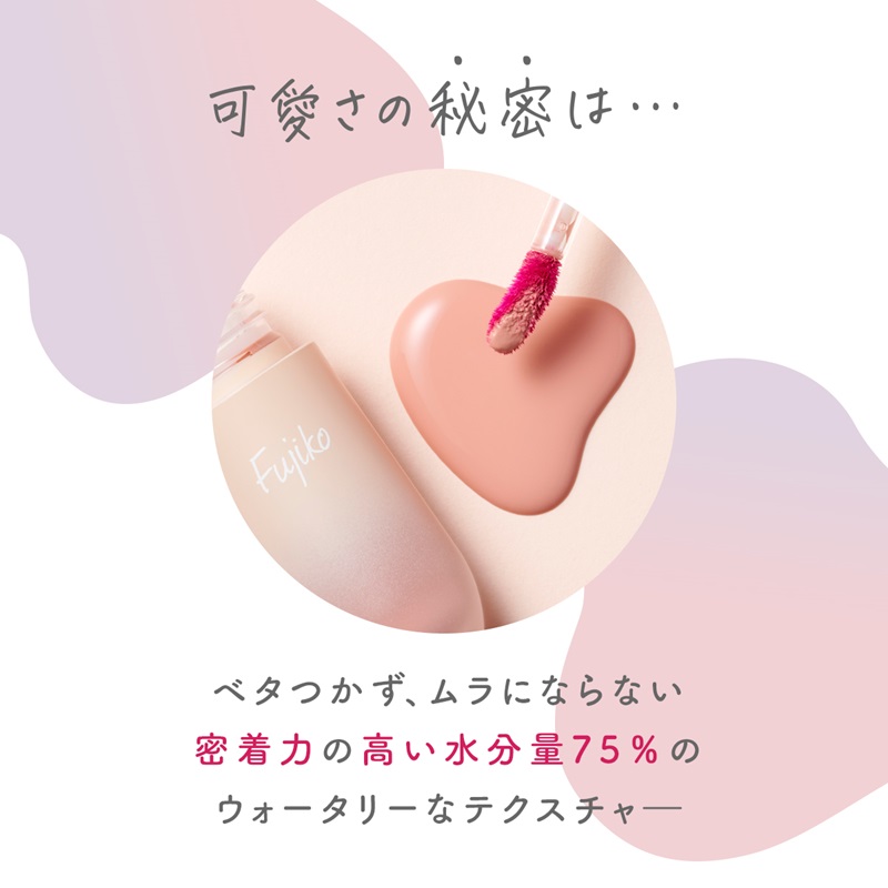 フジコ 水彩チーク 全3色 3.8g ピンク系 血色感 保湿 透明感 可愛い 密着 光沢感 ツヤ 水分たっぷり 水感 美容液成分 メイクアップ 基礎化粧品 FUJIKO fujiko SUISAI CHEEK - 画像 (3)