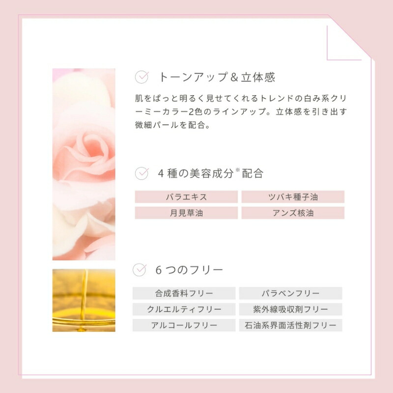 フジコ メロメロチーク 4.3g 全2色 リキッド × パウダーチーク ふんわりマット仕上げ 密着 血色感 フォギーな発色 立体感 美肌 透明感 美容成分 植物由来成分 ロングラスティング 長時間キープ オイルベース パール配合 保湿 フリー処方 FUJIKO fujiko - 画像 (8)